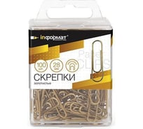 Скрепки INFORMAT золото полимер 100 шт 28 мм евробокс SC28-100G/B*