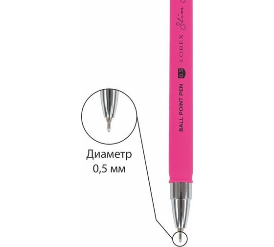 Масляная ручка LOREX Slim Soft NEON 0,50 мм 24 шт в упаковке LXOPSS-NN1