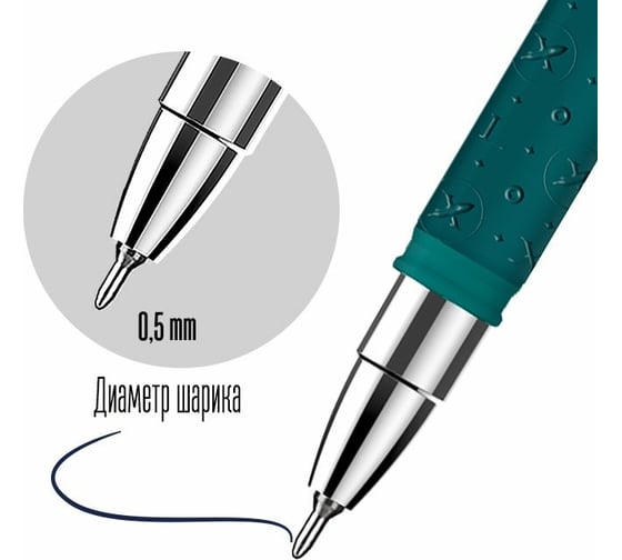 Масляная ручка LOREX Slim Soft Grip SHINE LIKE A FLOWER 0,50 мм LXOPSSG-SF1