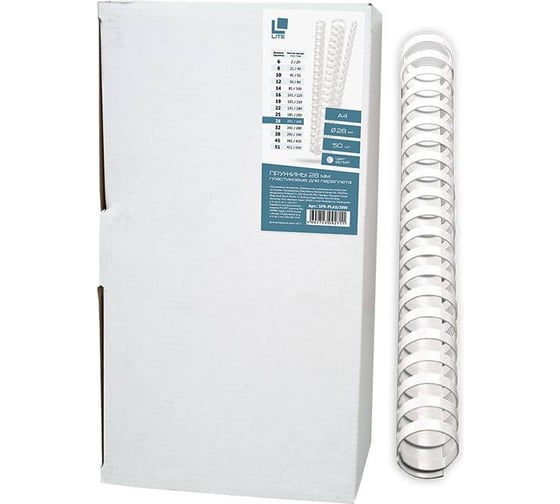 Пружина для переплета LITE 28 мм белый пластик А4 50 шт SPR-PLAS/28W 1