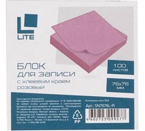 Самоклеящийся блок LITE 76х76 мм 100 листов розовый SN7676L-Pi