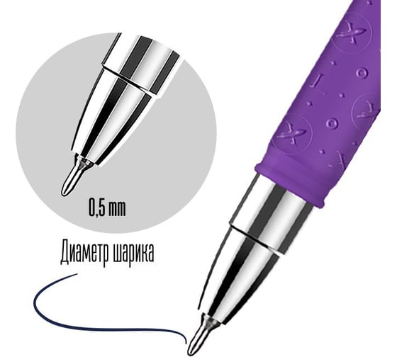 Масляная ручка LOREX Slim Soft Grip SUNSET VIBES 0,50 мм синий LXOPSSG-SV1