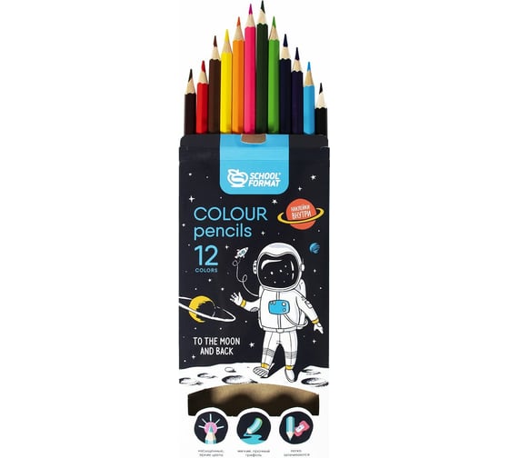 Набор цветных карандашей Schoolformat SPACE ADVENTURE 12 цветов шестигранные КЦ12-СА