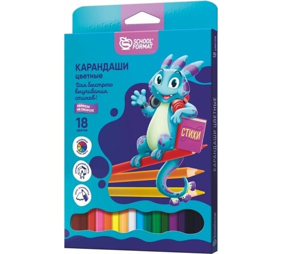 Набор цветных карандашей Schoolformat SMART DINO 18 цветов шестигранные дерево КЦ18-СД