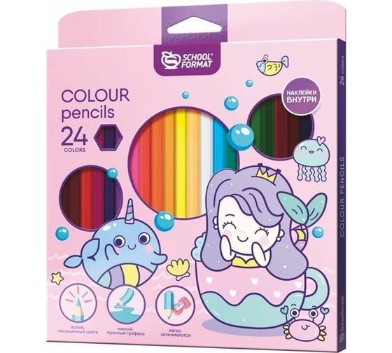 Набор цветных карандашей Schoolformat CUTE MERMAIDS с наклейкой 24 цвета шестигранные дерево КЦ24-МР