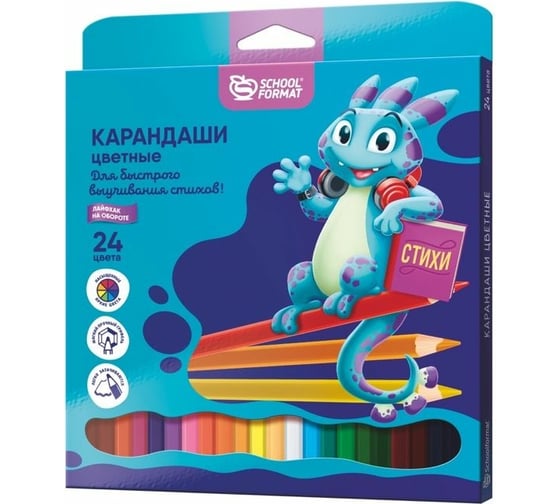 Набор цветных карандашей Schoolformat SMART DINO 24 цвета шестигранные дерево КЦ24-СД 1