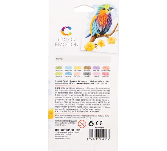 Карандаши цветные DELI EC00200 Color Emotion трехгранный липа 12 цветов коробка/европодвес 12 шт 458037