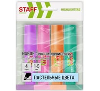 Набор текстовыделителей 4 ПАСТЕЛЬНЫХ ЦВЕТА, EVERYDAY HL-707, линия 1-5 мм, Staff 152549