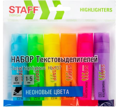 Набор текстовыделителей 6 НЕОНОВЫХ ЦВЕТОВ, EVERYDAY HL-707, линия 1-5 мм, Staff 152550