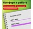 Набор текстовыделителей 12 ЦВЕТОВ, EVERYDAY HL-720, линия 1-5 мм, Staff 152557 6