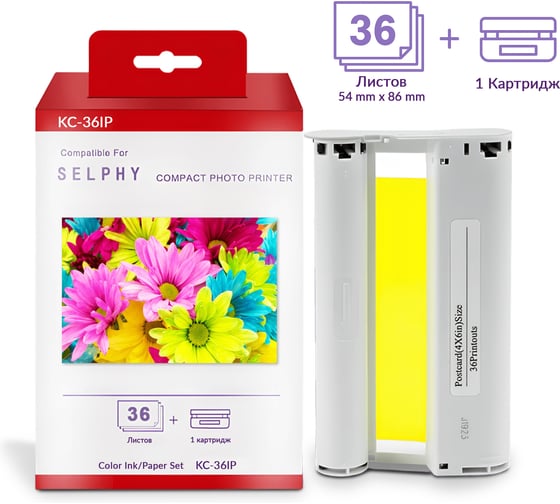 Набор для печати Solution print SP KC-36IP (7739A001) для Canon (картридж+бумага) 338107 1