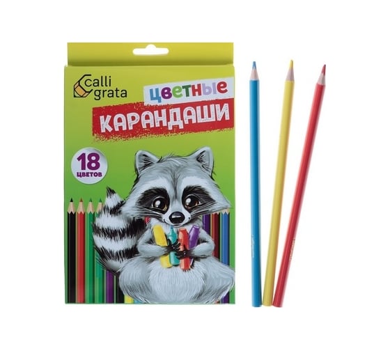 Карандаши Calligrata 18 цветов, в картонной коробке 1607729