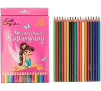 Карандаши Calligrata Принцесса 18 цветов, в картонной коробке 1607731