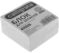 Блок бумаги для записей Calligrata 9х9х5 см, белый 55 г/м2 белизна 70-80% 2895039