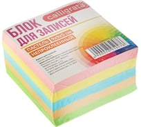 Блок бумаги для записей Calligrata 9х9х5 см, цветной, пастель 80г/м2 2895047