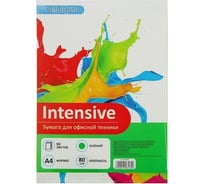 Цветная бумага Calligrata А4 50 листов, интенсив зеленый 80 г/м2 1306469