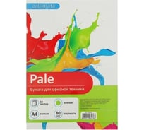 Цветная бумага Calligrata А4 50 листов, пастель зеленый 80 г/м2 1306476