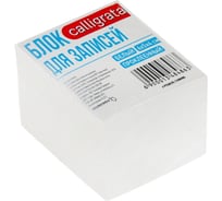 Блок бумаги для записей Calligrata на склейке 6x5x4 см, белый в упаковке 1348486