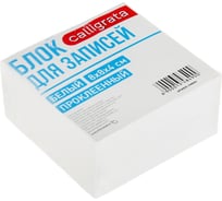 Блок бумаги для записей Calligrata на склейке 8х8х4 см, белый в упаковке 1348490