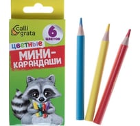 Карандаши Calligrata 6 цветов, мини, в картонной коробке 712036