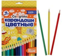 Карандаши Calligrata 18 цветов, в картонной коробке, деревянные, треугольные 1014639