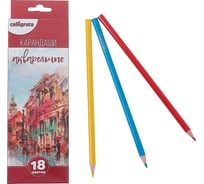 Акварельные карандаши Calligrata 18 цветов, в картонной коробке, заточенные 3883846