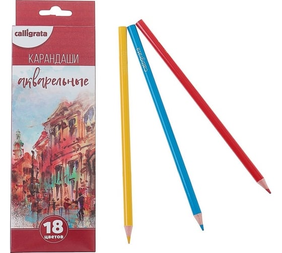 Акварельные карандаши Calligrata 18 цветов, в картонной коробке, заточенные 3883846