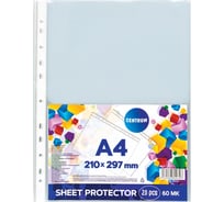 Папка-файл CENTRUM А4, 0.06 мм, с универсальной перфорацией, 20 шт ПП 80232