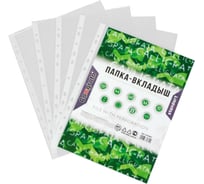 Вертикальный файл-вкладыш Calligrata А4, 40 мкм, матовый, 100 шт 6534841