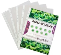 Файл-вкладыш Calligrata А4, 45 мкм, глянцевый, матовый, 100 шт 6534845