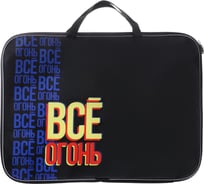 Универсальная папка Calligrata Все огонь А3 с ручками текстиль 20 мм 470x350 мм 600D 5434636