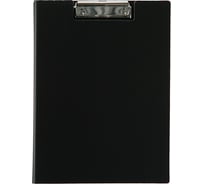 Папка-планшет Calligrata с зажимом А4 пластик 1.2 мм черная песок 3258532