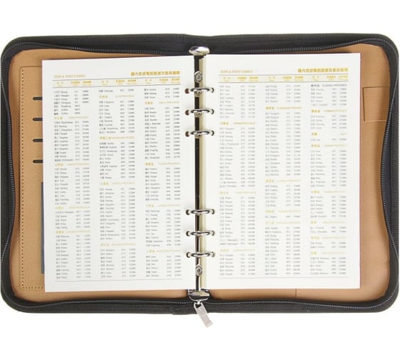 Органайзер Calligrata на кольцах А5, на молнии, 100 листов, линия, с калькулятором, черный 4167870