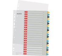 Разделители LEITZ Cosy soft touch с возможностью печати, 1-20 12490000