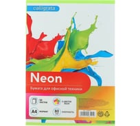 Цветная бумага Calligrata А4, 50 листов, неон 5 цветов, плотность 80 г/м2 5598591