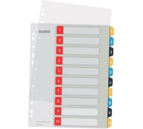 Разделители LEITZ Cosy soft touch с возможностью печати, 1-10 12470000