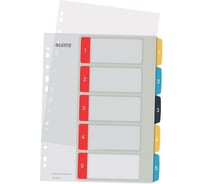 Разделители LEITZ Cosy soft touch с возможностью печати, 1-5 12400000