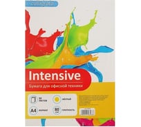 Цветная бумага Calligrata А4 50 листов интенсив желтый 80 г/м2 1306468