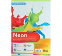 Цветная бумага Calligrata А4, 100 листов, неон 5 цветов, плотность 80 г/м2 5598592