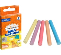 Набор школьных цветных мелков Calligrata 5 цветов, круглый, беспыльный, в картонной коробке 1275881