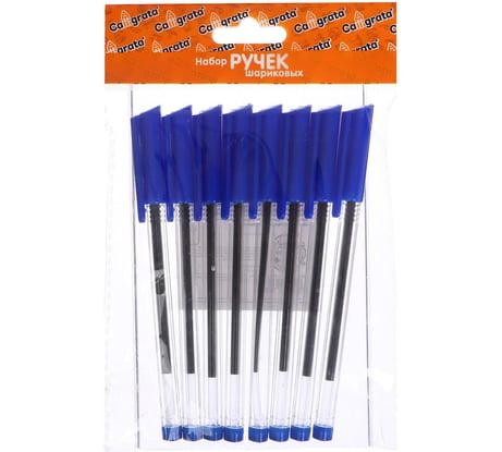Набор шариковых ручек Calligrata 8 штук, стержень 1 мм, синий, корпус треугольный, прозрачный 5477646