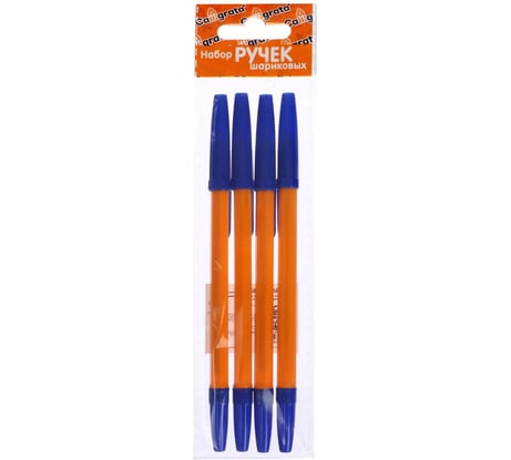 Набор шариковых ручек Calligrata 4 штуки, стержень 0.7 мм, синий, корпус оранжевый с синим колпачком 5477642