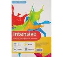 Цветная бумага Calligrata А4 100 листов интенсив желтый 80 г/м2 1306455