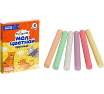 Набор школьных цветных мелков Calligrata 6 цветов, круглый, беспыльный, в картонной коробке 5453841