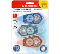 Корректирующая лента REWIND, 5мм х 16 м, механизм перемотки, 3 штуки на блистере, BRAUBERG 272491