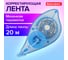 Корректирующая лента PRO, 5мм х 20 м, механизм перемотки, корпус синий, блистере, BRAUBERG 272492 3