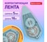 Корректирующая лента REWIND, 5мм х 16м, механизм перемотки, корпус зеленый, BRAUBERG 272490 3