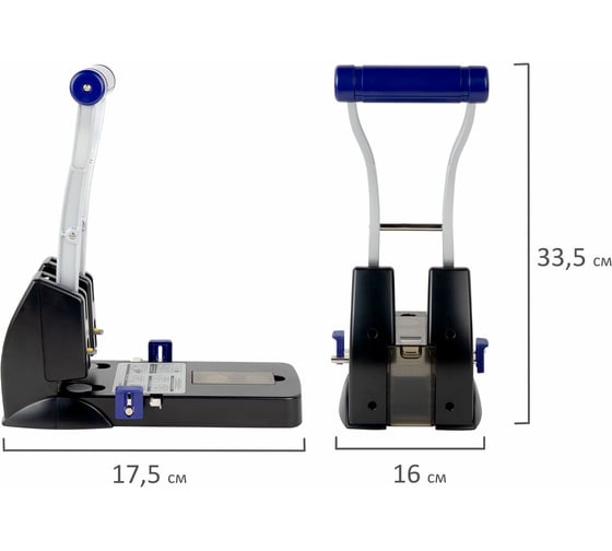 Дырокол металлический МОЩНЫЙ EXTRA Heavy duty, до 160 листов, черно-синий, BRAUBERG 272722