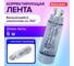 Корректирующая лента 360, 6 мм х 6 м + сменный картридж, корпус синий, блистер, BRAUBERG 272661 2