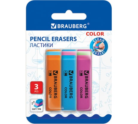 Ластики Color, НАБОР 3 штуки, 55х15х13 мм, прямоугольные, скошенные, блистер, BRAUBERG 272672